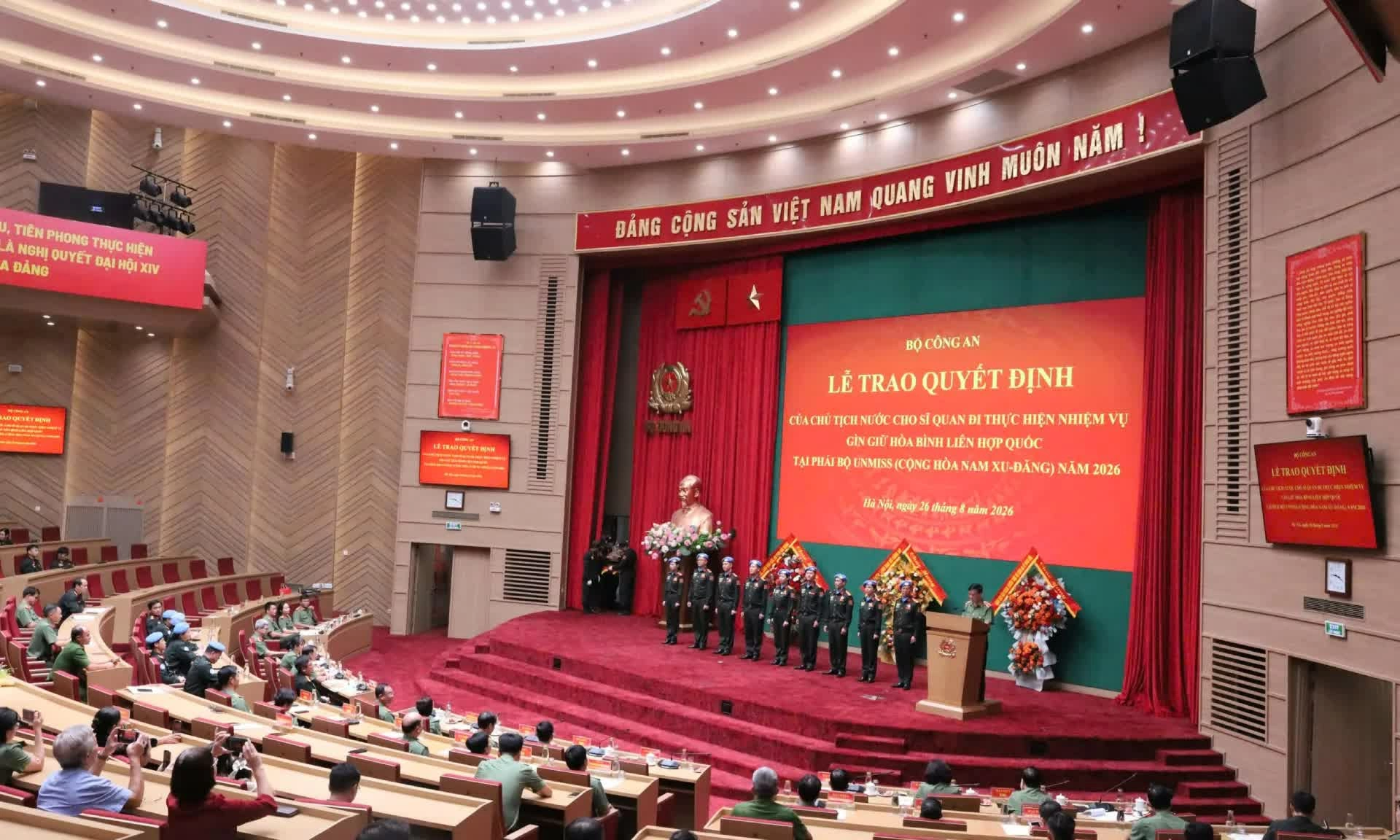 Bộ Công An