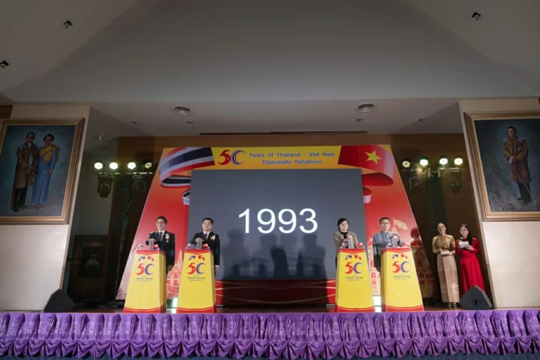 Các đại biểu thực hiện nghi thức khai mạc Ngày hội Văn hoá Việt Nam - Thái Lan tại Trường Đại học Hoàng gia Udon Thani. (Nguồn: TTXVN) Các đại biểu thực hiện nghi thức khai mạc Ngày hội Văn hoá Việt Nam - Thái Lan tại Trường Đại học Hoàng gia Udon Thani. (Nguồn: TTXVN)