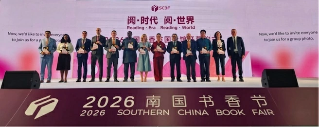 Nam quốc Thư hương - 2026 Nam quốc Thư hương - 2026
