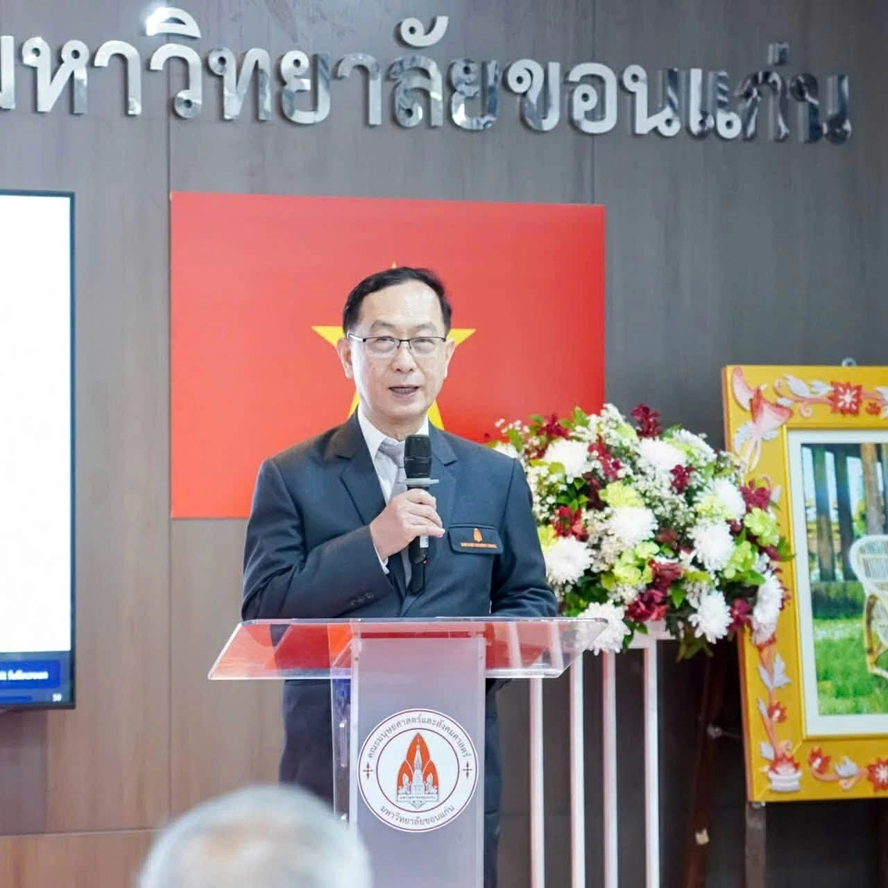 Khánh thành Trung tâm Việt Nam học tại Đại học Khon Kaen Khánh thành Trung tâm Việt Nam học tại Đại học Khon Kaen, Thái Lan