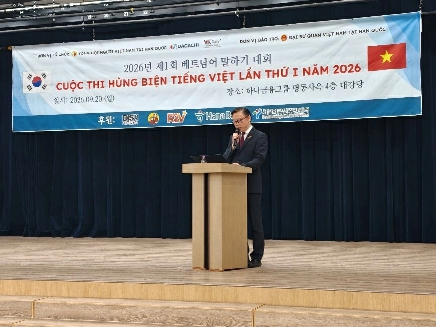 Cuộc thi hung biện tiếng Việt lần thứ I năm 2026