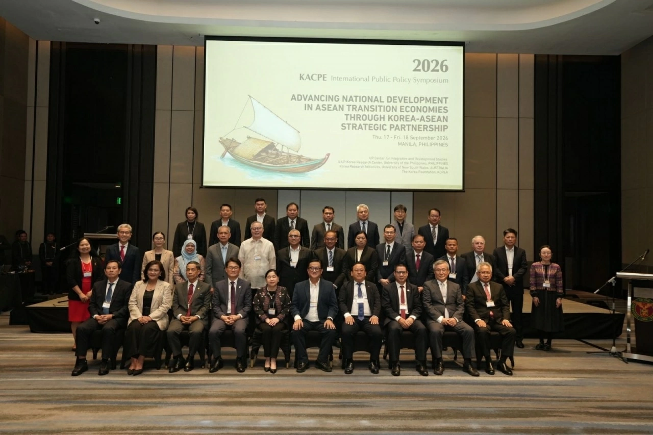 Cộng đồng Trao đổi Chính sách ASEAN - Hàn Quốc (KACPE) tổ chức Hội thảo quốc tế về chính sách công lần thứ 13
