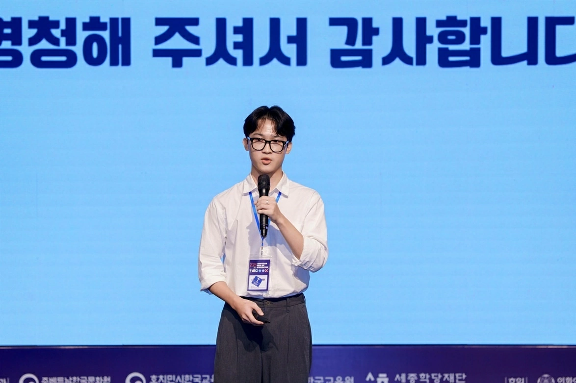 Chung kết Cuộc thi Nói tiếng Hàn toàn quốc - Cúp Đại sứ Hàn Quốc 2026