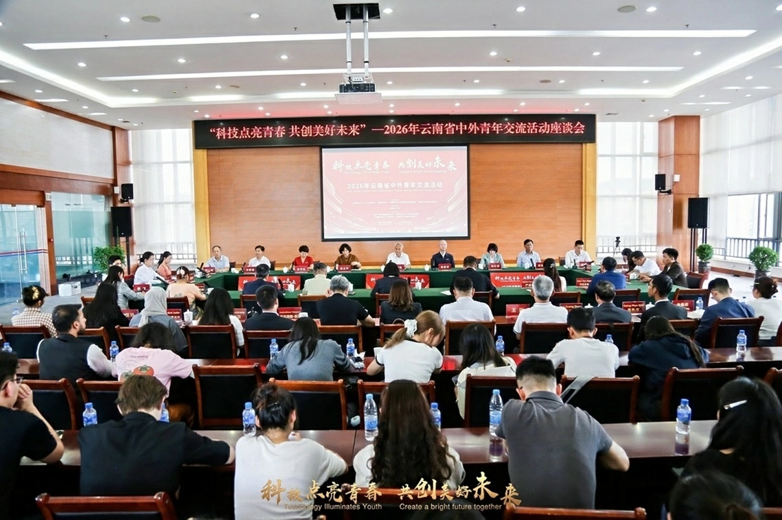 Tổng Lãnh sự quán Việt Nam tại Côn Minh (Trung Quốc) tham dự Tọa đàm Khoa học - Công nghệ thắp sáng tuổi trẻ, chung tay kiến tạo tương lai tươi đẹp