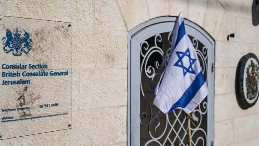 Căng thẳng leo thang, Anh cảnh báo phát cảnh báo cứng rắn với Israel. (Nguồn: Anadolu)