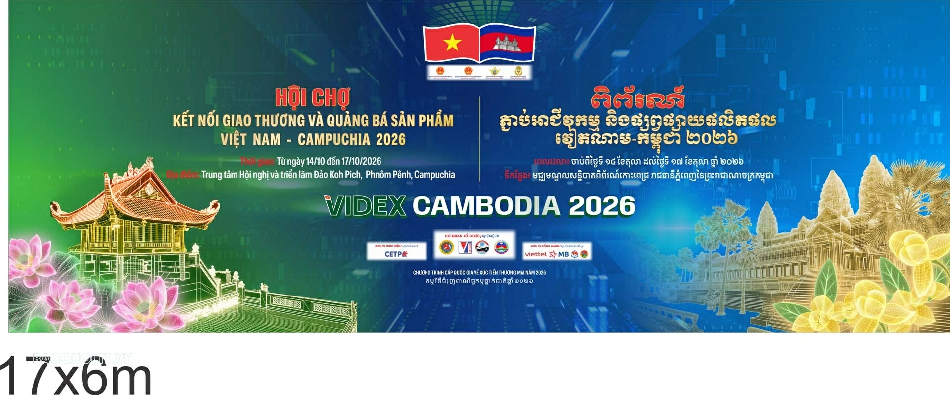 Hơn 160 doanh nghiệp tham gia Hội chợ kết nối giao thương và quảng bá sản phẩm Việt Nam   Campuchia 2026