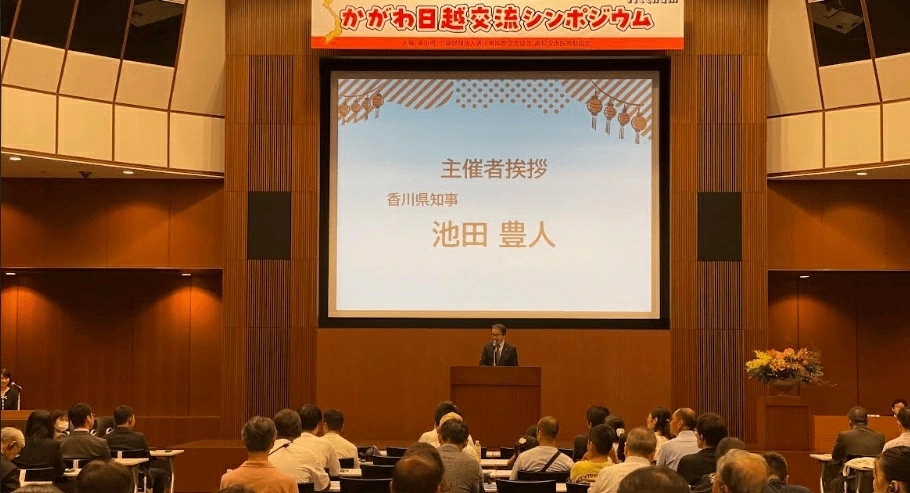Thống đốc Ikeda Toyohito phát biểu chào mừng và thông tin về tình hình hợp tác Kagawa - Việt Nam. (Nguồn: TLSQ Việt Nam tại Osaka, Nhật Bản)
