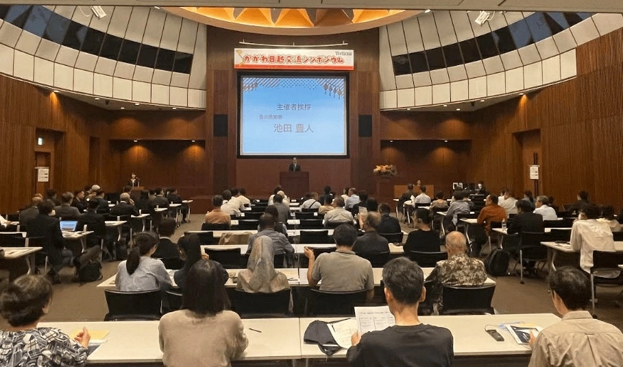 Toàn cảnh Hội thảo Giao lưu Kagawa - Việt Nam. (Nguồn: TLSQ Việt Nam tại Osaka, Nhật Bản)