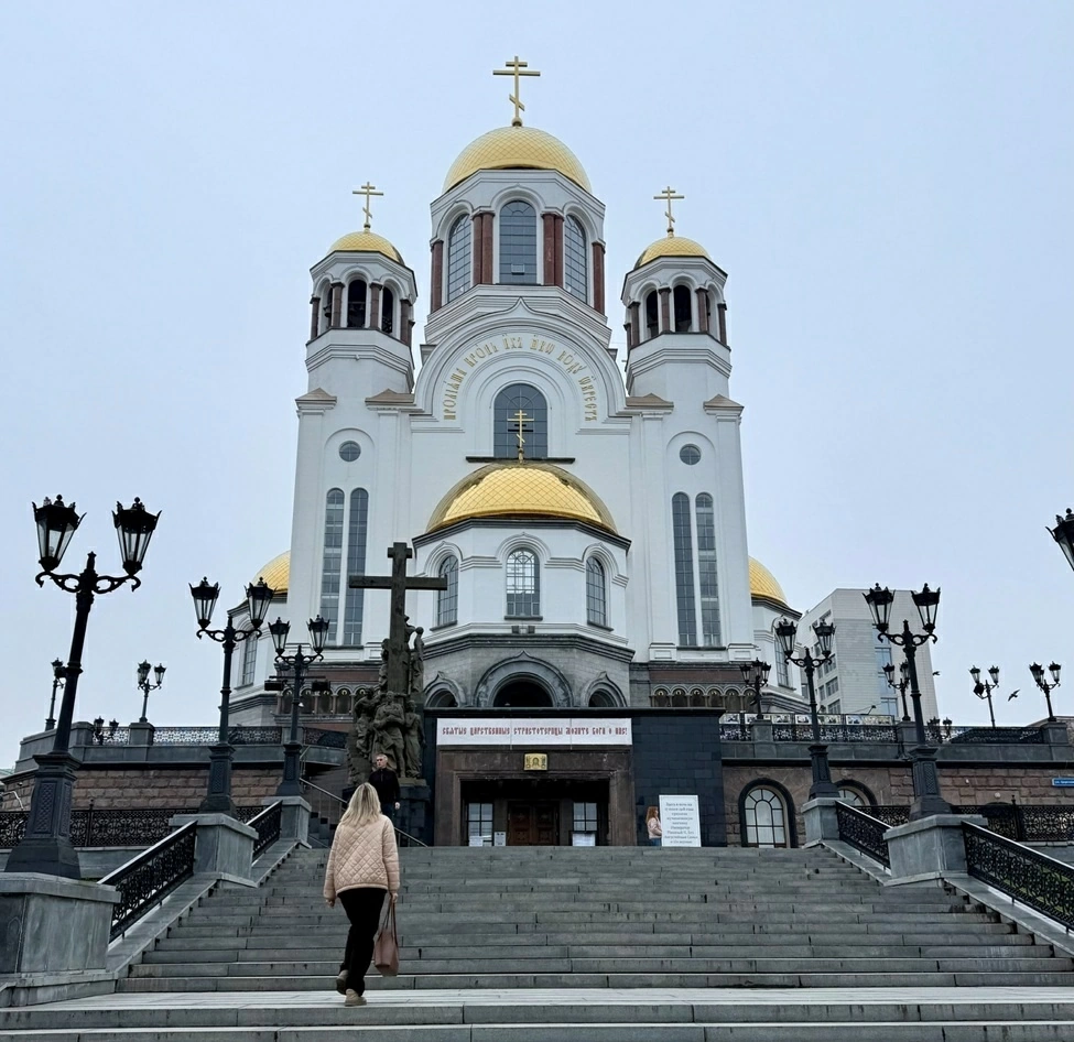 Đến Ekaterinburg, chạm vào hai châu lục