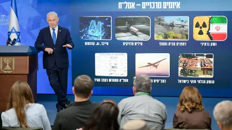 Israel công bố học thuyết an ninh mới, ưu tiên tấn công phủ đầu. (Nguồn: GPO)