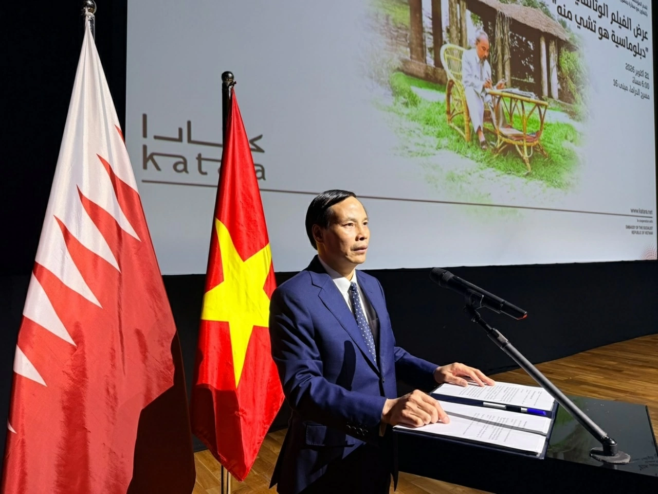 Đại sứ quán Việt Nam tại Qatar phối hợp với Làng Văn hóa Katara tổ chức chiếu phim tài liệu Ngoại giao Hồ Chí Minh