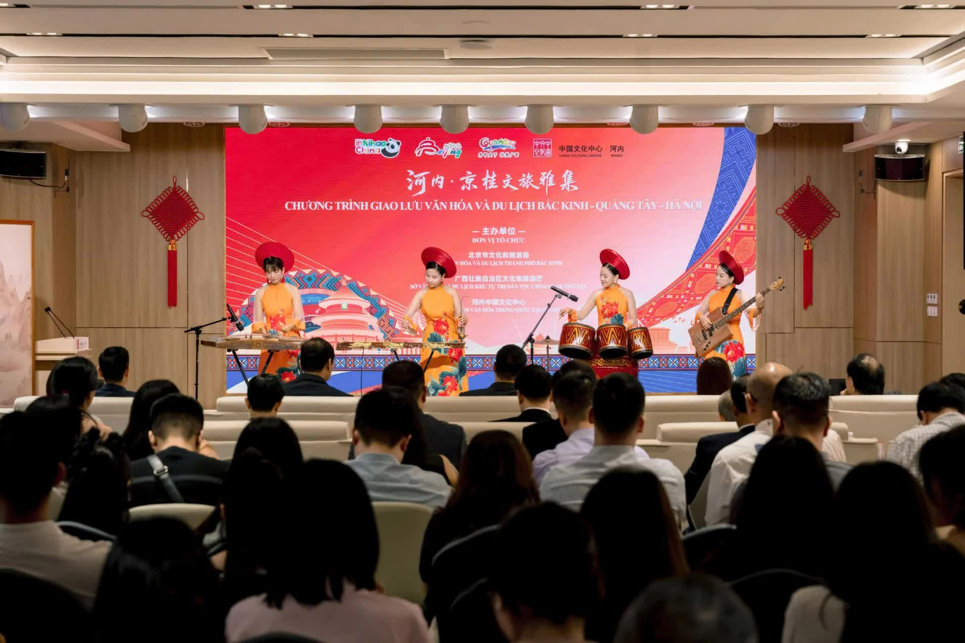 Trung tâm Văn hóa Trung Quốc tại Hà Nội Trung tâm Văn hóa Trung Quốc tại Hà Nội