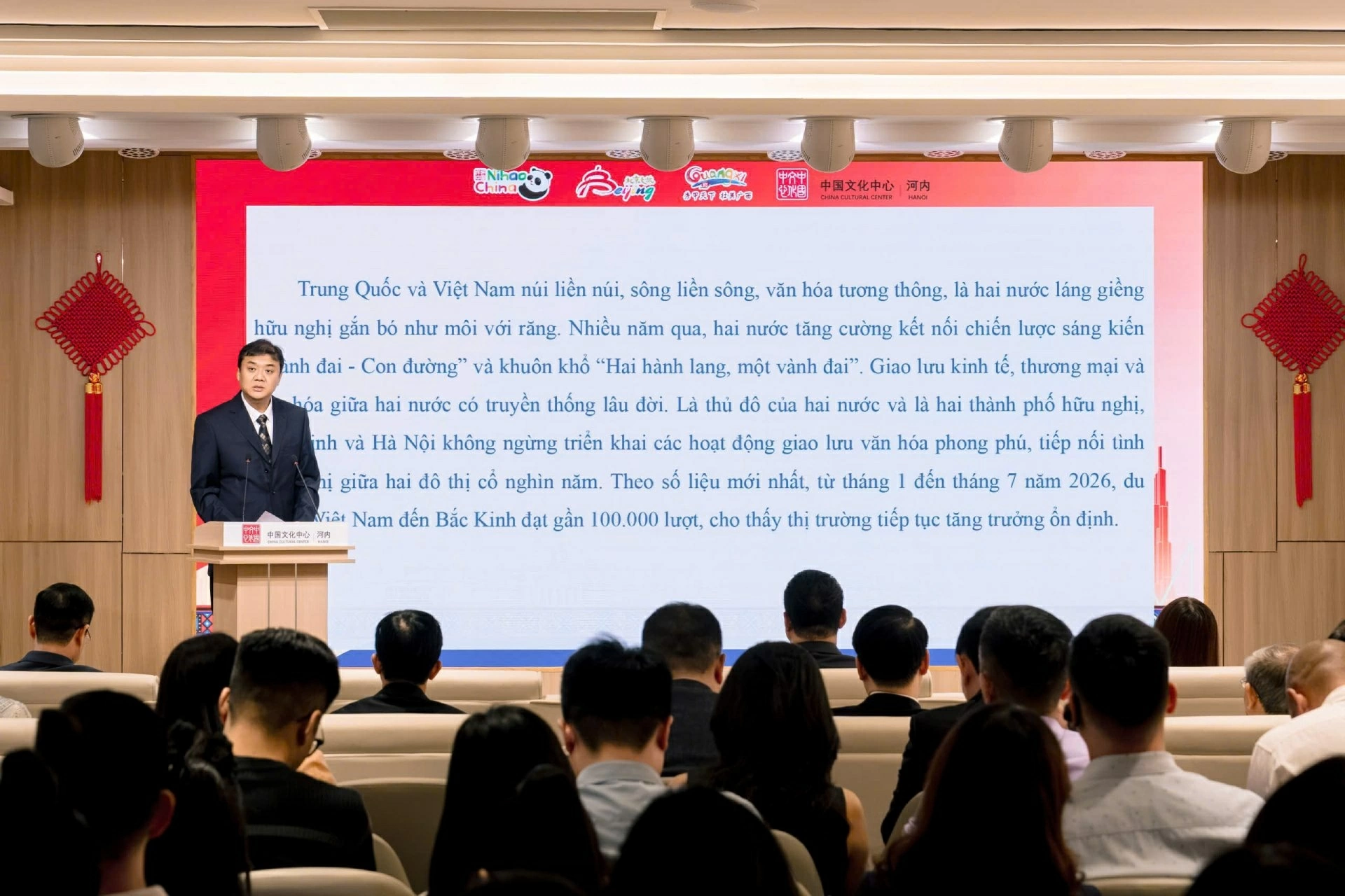 Phó Trưởng phòng Nghệ thuật Cục Văn hóa và Du lịch Bắc Kinh Dương Manh chia sẻ điểm sáng trong du lịch Việt-Trung. (Nguồn: Trung tâm Văn hóa Trung Quốc tại Hà Nội) Phó Trưởng phòng Nghệ thuật Cục Văn hóa và Du lịch Bắc Kinh Dương Manh chia sẻ điểm sáng trong du lịch Việt-Trung. (Nguồn: Trung tâm Văn hóa Trung Quốc tại Hà Nội)