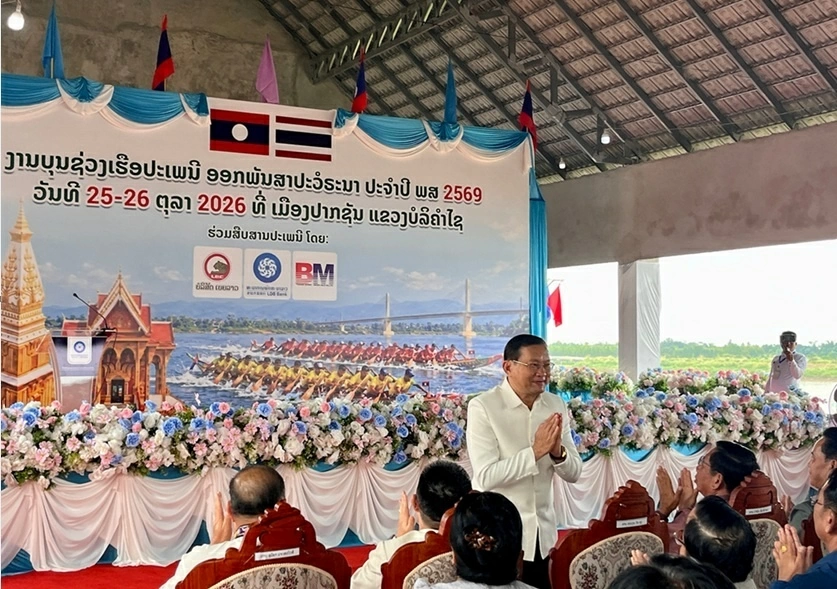 Bồi đắp quan hệ Việt Nam - Lào qua nét đẹp văn hóa đua thuyền truyền thống Bồi đắp quan hệ Việt Nam - Lào qua nét đẹp văn hóa đua thuyền truyền thống
