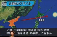 vietnam speaks up about dprks missile launch