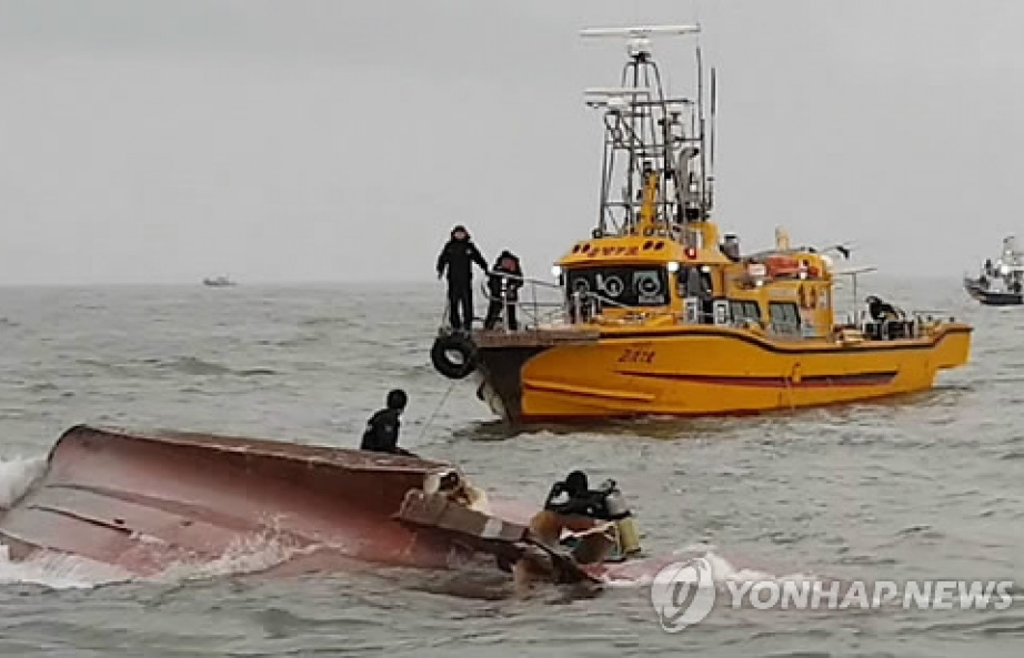 Hàn Quốc: Tàu cá va chạm tàu chở dầu khiến 13 người thiệt mạng