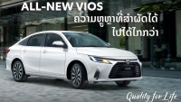 Cận cảnh Toyota Vios sẽ ra mắt tại Lào