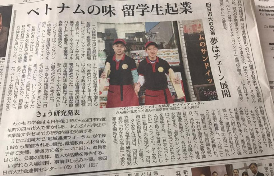 Tiệm bánh mỳ khởi nghiệp của 2 chàng trai Việt trên đất Nhật