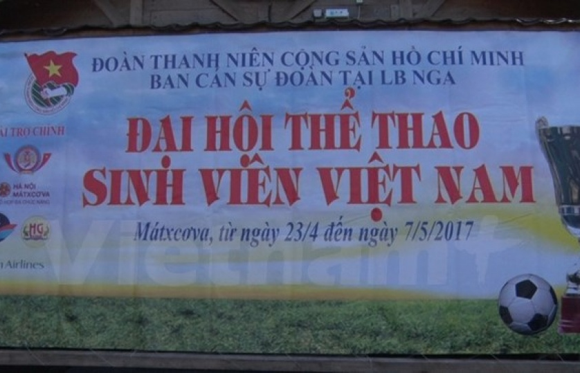 Khai mạc Đại hội thể thao sinh viên Việt Nam 2017 tại Moscow
