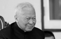 Thủ tướng gửi điện chia buồn về việc cựu Thủ tướng Thái Lan Prem Tinsulanonda qua đời