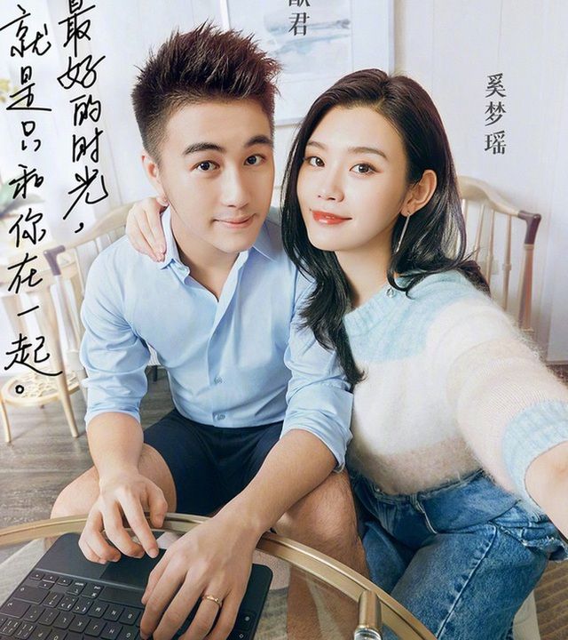 Vợ chồng Hề Mộng Dao và Hà Du Quân gần đây cùng tham gia một show truyền hình thực tế hé lộ về cuộc sống hôn nhân của họ.