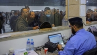 Israel đóng các cửa khẩu với khu Bờ Tây và Dải Gaza trong 3 ngày