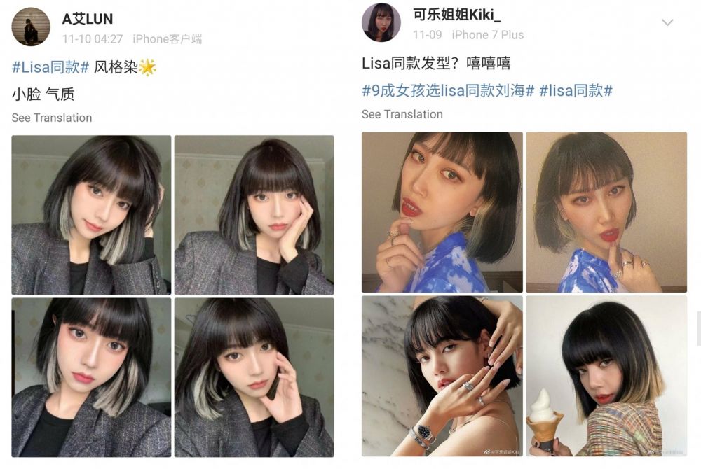 Chỉ một kiểu tóc, Lisa BLACKPINK lại tiếp tục làm cộng đồng netizen xứ Trung 'dậy sóng'