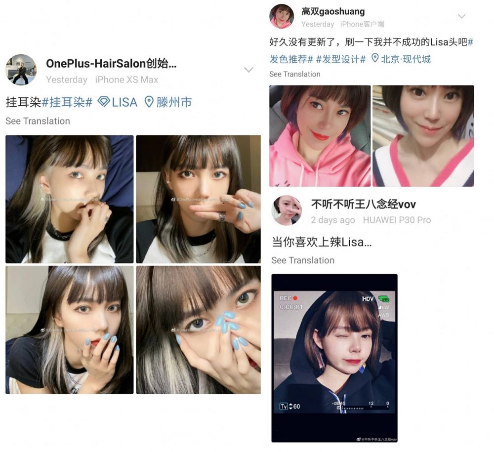 Chỉ một kiểu tóc, Lisa BLACKPINK lại tiếp tục làm cộng đồng netizen xứ Trung 'dậy sóng'