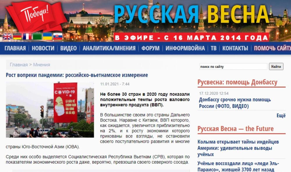 Russian paper highlights impressive Vietnamese economic growth