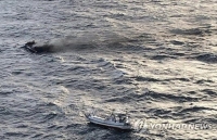 five vietnamese sailors missing in fishing boat fire in waters off rok