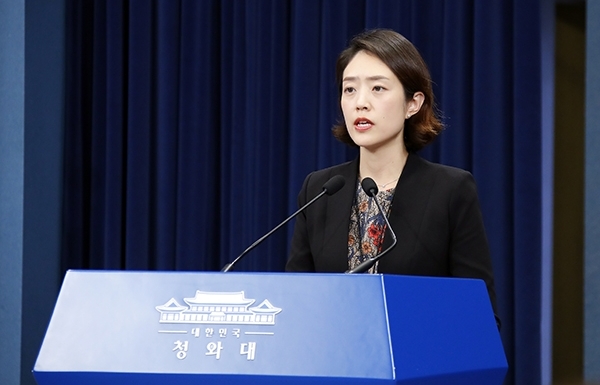 Hàn Quốc bổ nhiệm nữ Phát ngôn viên đầu tiên dưới thời ông Moon