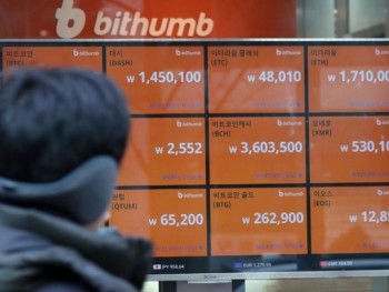 ​Hàn Quốc sắp ban hành dự luật cấm giao dịch tiền ảo