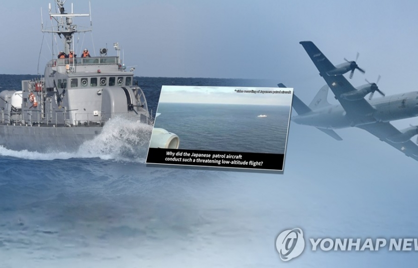​Hàn Quốc, Nhật Bản đàm phán về sự cố  "khóa" mục tiêu radar trên biển