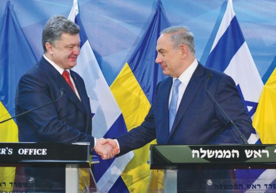 Israel, Ukraine ký thỏa thuận thương mại tự do