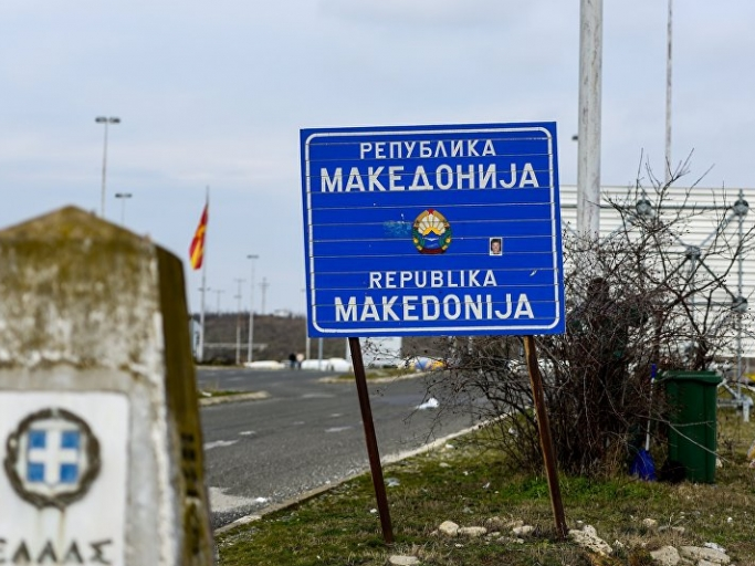 Macedonia chính thức đổi tên