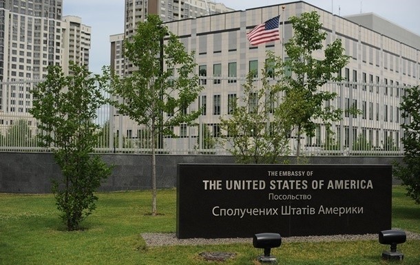 Mỹ thông báo đóng cửa Đại sứ quán ở Ukraine. (Nguồn: 112UA)