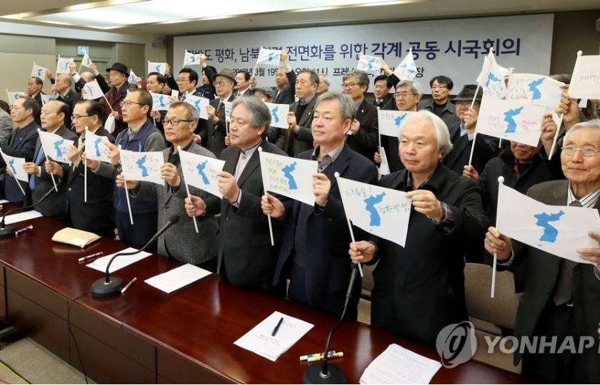 Đại diện Triều Tiên vắng mặt trong các cuộc họp Văn phòng liên lạc chung liên Triều