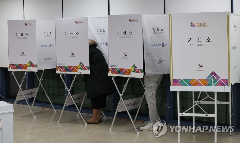 Hàn Quốc chính thức bước vào ngày bầu cử Tổng thống
