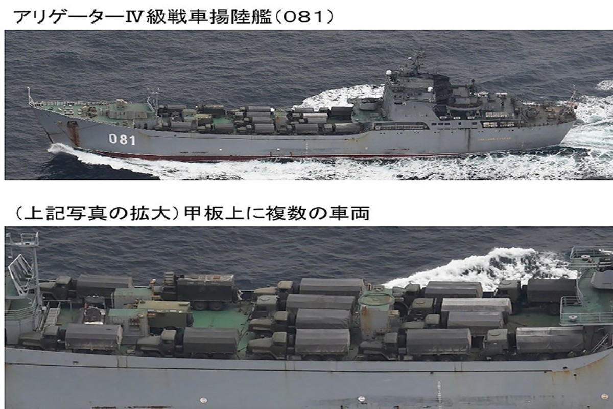 Một tàu đổ bộ lớp Alligator của Nga chở các phương tiện quân sự đi qua eo biển Tsugaru của Nhật Bản. (Japan MInistry of Defense)