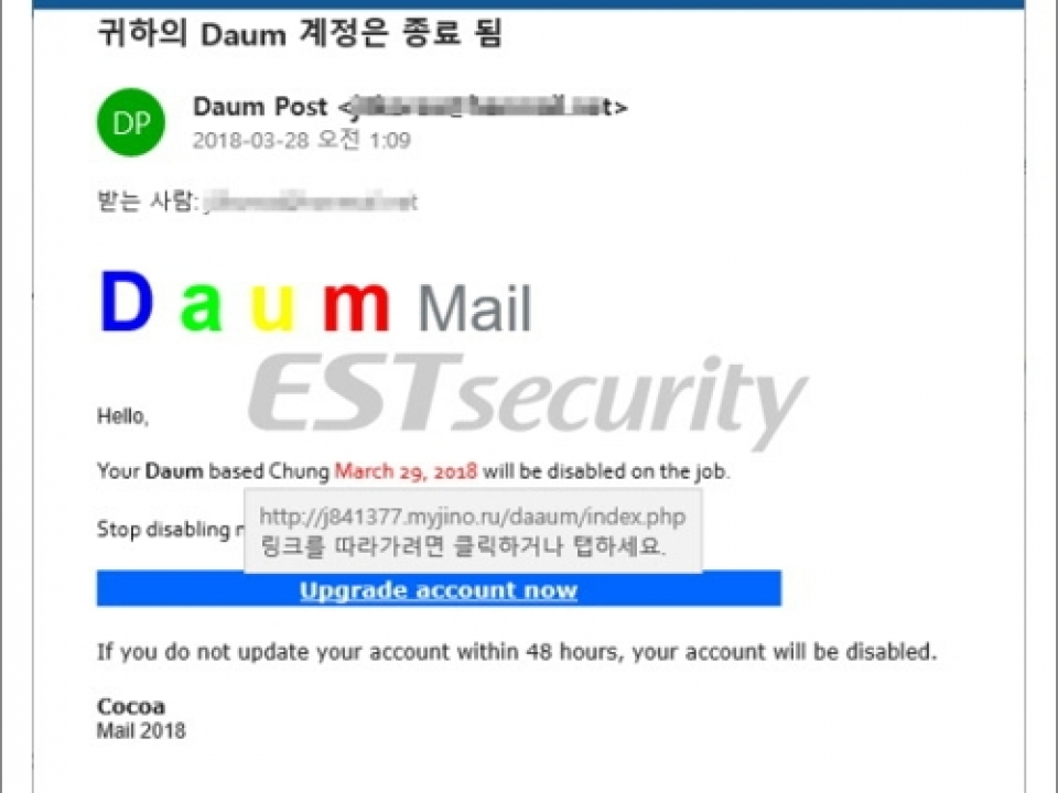 ​Tin tặc bẫy người dùng 2 cổng thông tin điện tử lớn nhất Hàn Quốc