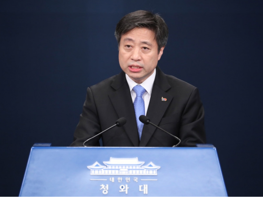 Nhà lãnh đạo Triều Tiên có thể được mời dự Hội nghị thượng đỉnh đặc biệt Hàn Quốc - ASEAN