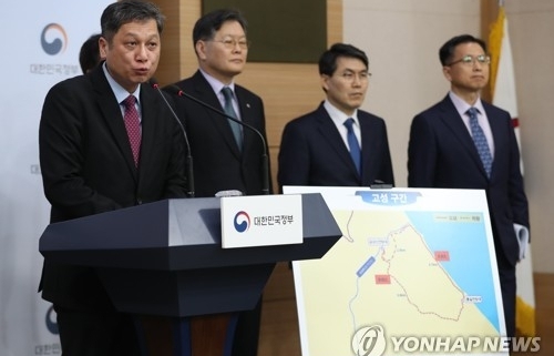 Hàn Quốc chuẩn bị mở "con đường đi bộ hòa bình" kết nối với Triều Tiên