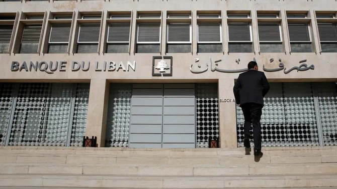 Lebanon tuyên bố phá sản, lâm vào khủng hoảng tài chính trầm trọng. (Nguồn: AP)