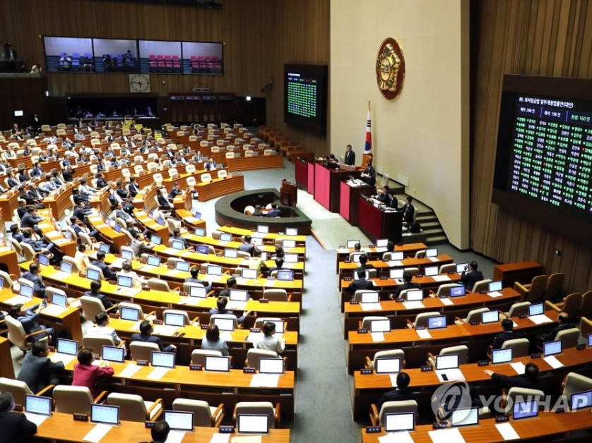 ​Quốc hội Hàn Quốc không thông qua dự thảo nghị quyết ủng hộ Tuyên bố Panmunjom