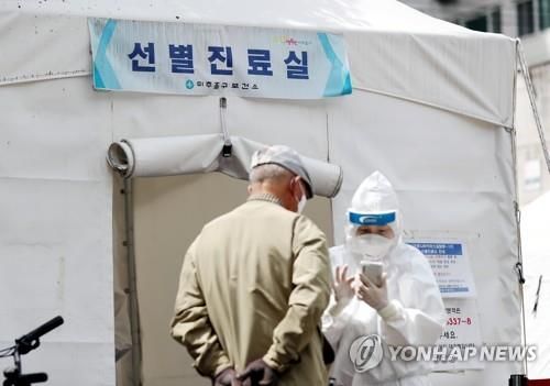 NGUY HIỂM! Hàn Quốc 'mất dấu' hơn 2.500 người liên quan đến ổ dịch Covid-19 ở Itaewon