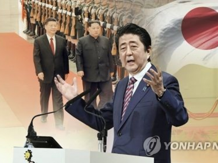 Triều Tiên kêu gọi Nhật Bản không nên can thiệp vấn đề phi hạt nhân hóa