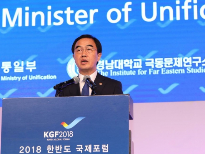 ​Bộ Thống nhất Hàn Quốc tổ chức diễn đàn về hòa bình trên Bán đảo Triều Tiên