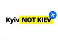 Mỹ nhất trí thay đổi quy tắc viết tên thủ đô Kiev của Ukraine