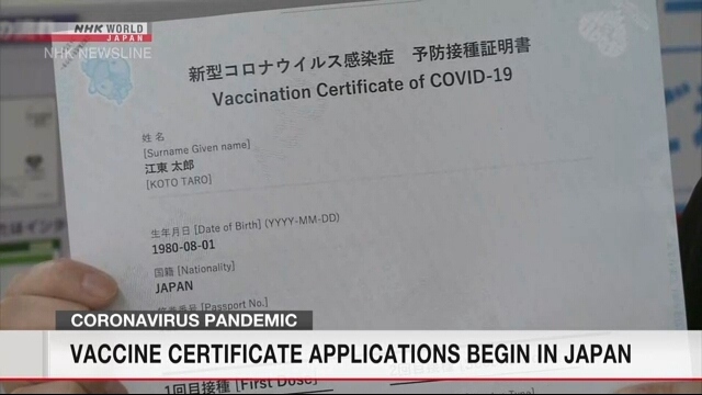 Nhật Bản chính thức triển khai hộ chiếu vaccine Covid-19