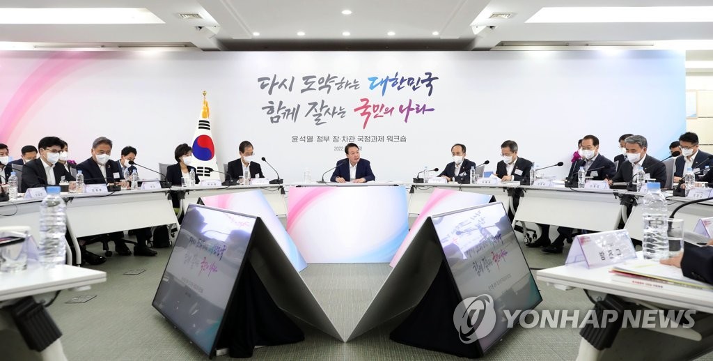 Tổng thống Hàn Quốc triệu tập cuộc họp 80 quan chức cấp cao, bổ sung 10 nhiệm vụ chiến lược